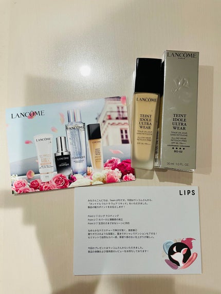 タンイドル ウルトラ ウェア リキッド/LANCOME/リキッドファンデーションを使ったクチコミ(1枚目)