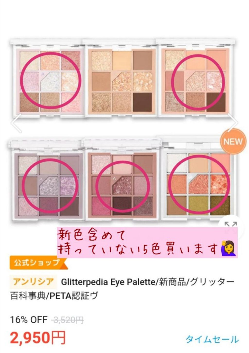 リップスリーピングマスク/LANEIGE/リップバームを使ったクチコミ（3枚目）