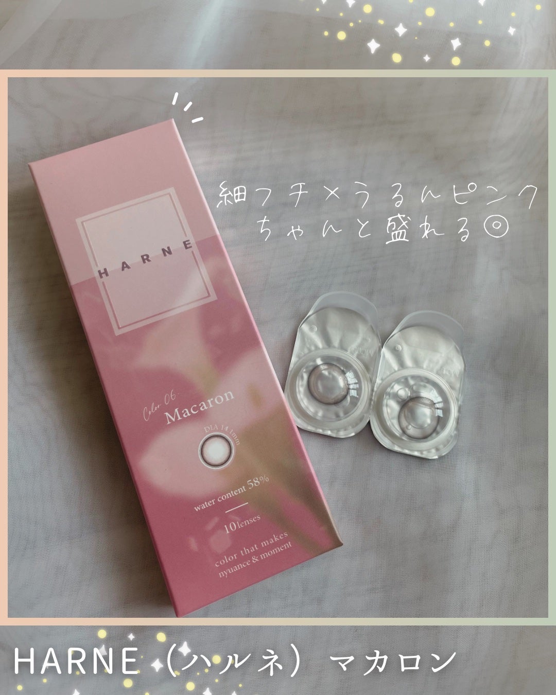 HARNE 1day/HARNE/ワンデー(1DAY)カラコンを使ったクチコミ(1枚目)