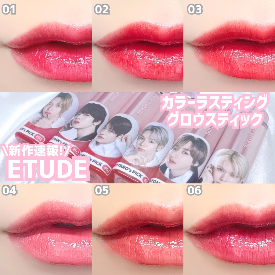 カラーラスティンググロウスティック/ETUDE/口紅を使ったクチコミ（1枚目）