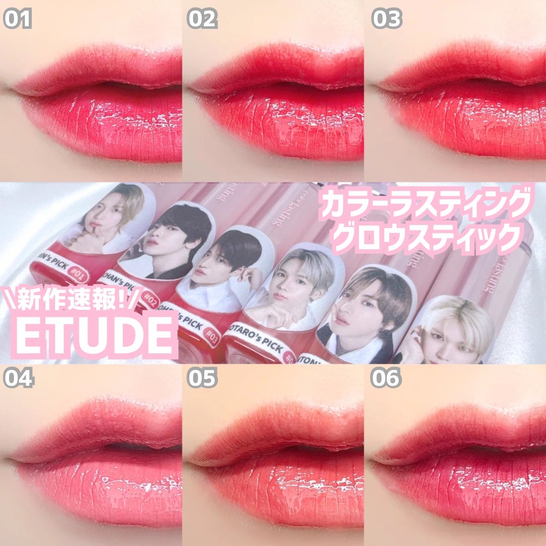 カラーラスティンググロウスティック/ETUDE/口紅を使ったクチコミ(1枚目)