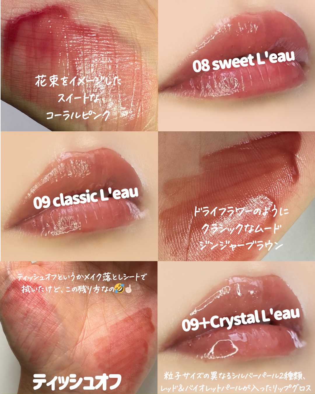 ローティント/BBIA/リップティントを使ったクチコミ（3枚目）