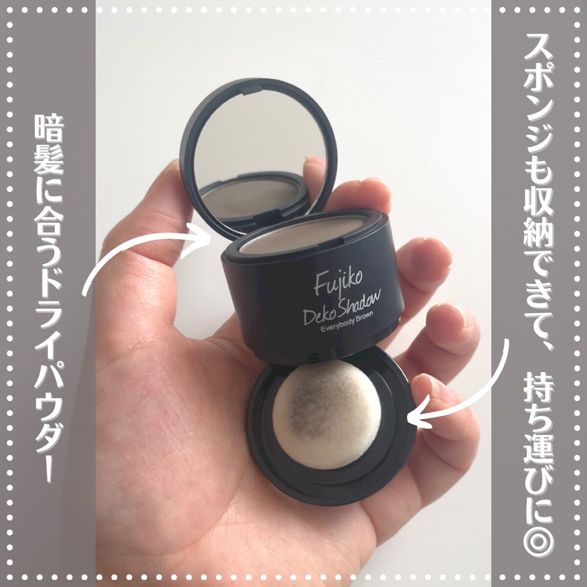 フジコdekoシャドウ/Fujiko/シェーディングを使ったクチコミ(2枚目)