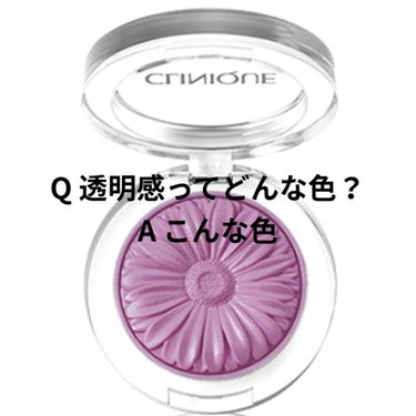 チーク ポップ/CLINIQUE/パウダーチーク by 古賀のり夫