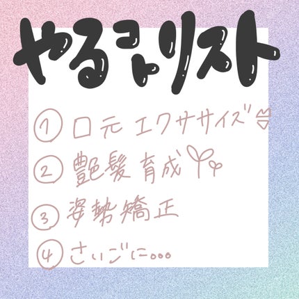 ちょむ@フォロバ100 on LIPS 「こんにちは🌞ちょむです😆今回は学生の皆さん向けです!その名も、..」(3枚目)