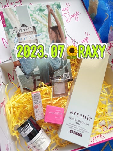 2023.07🌻RAXY
現品多めで嬉しい😆

今使ってるクレンジングもそろそろ無くなりそうだったから丁度良かった😌


◇アテニア
スキンクリア クレンズ オイル 無香料タイプ

◇＆be
スムースパウダー

◇LANEIGE
リップ スリーピングマスク ベリー

◇excel
イルミクチュールシャドウ　IC02ハレーション

◇Visée
ミニバーム リップスティックOR210ペールオレンジ

✼••┈┈••✼••┈┈••✼••┈┈••✼••┈┈••✼

#raxy #サブスク #アテニア #&be_パウダー #laneige #excel_アイシャドウ #visee #クレンジングオイル #夏メイク #夏スキンケア  #生涯推しアイテム の画像 その0