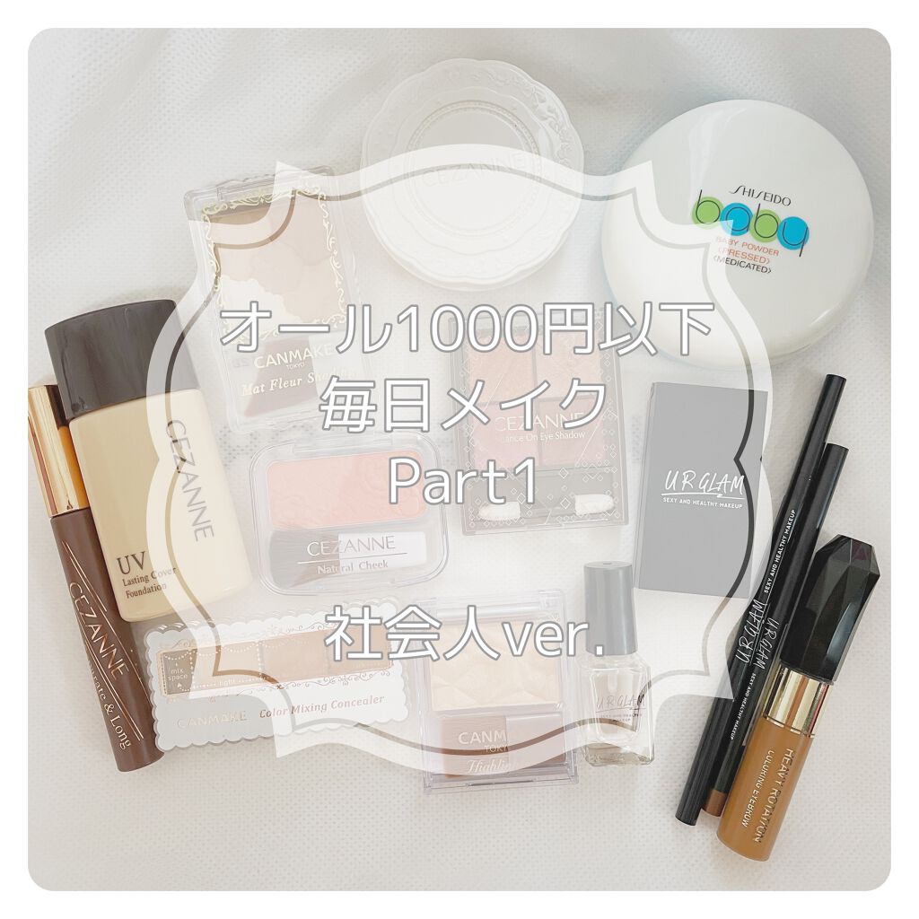 ナチュラル チークN/CEZANNE/パウダーチークを使ったクチコミ（1枚目）