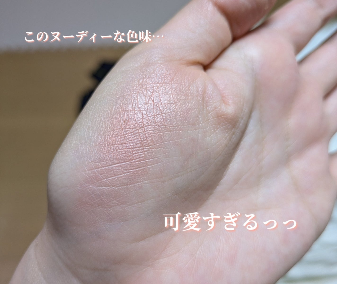 チークブラッシュ/CEZANNE/パウダーチークを使ったクチコミ(4枚目)