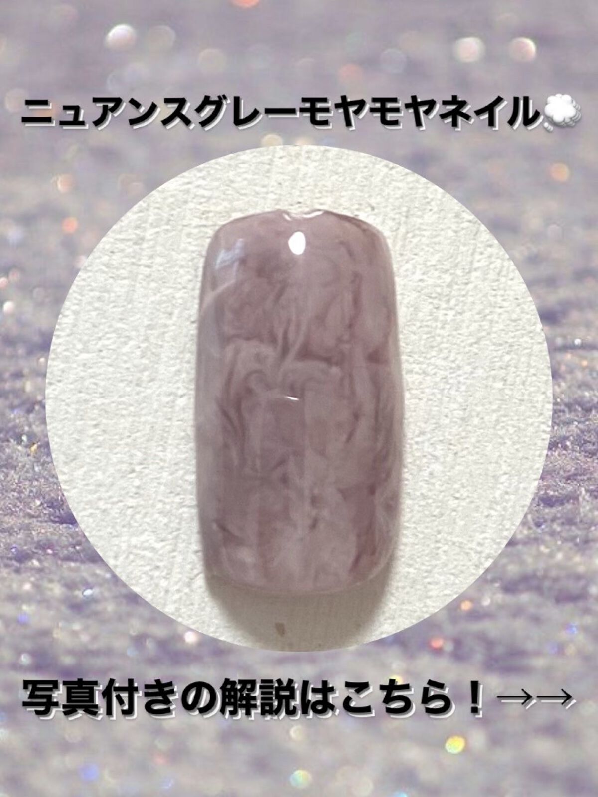 BRG ジェルネイル 13 アイボリー/DAISO/ジェルネイルを使ったクチコミ（1枚目）