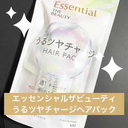 ã¶ãã¥ãŒã㣠ãããã€ãã£ãŒãžãã¢ããã¯/ãšãã»ã³ã·ã£ã«/ãã¢ãã¹ã¯ã»ãã¢ããã¯ã䜿ã£ãã¯ãã³ãïŒ1æç®ïŒ