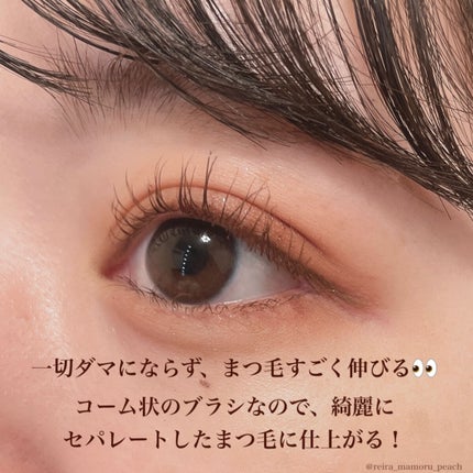 スカイハイ/MAYBELLINE NEW YORK/マスカラを使ったクチコミ(5枚目)