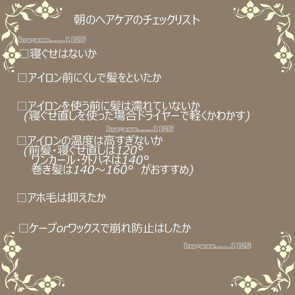 ケープ 3Dエクストラキープ 無香料/ケープ/ヘアスプレーを使ったクチコミ（2枚目）