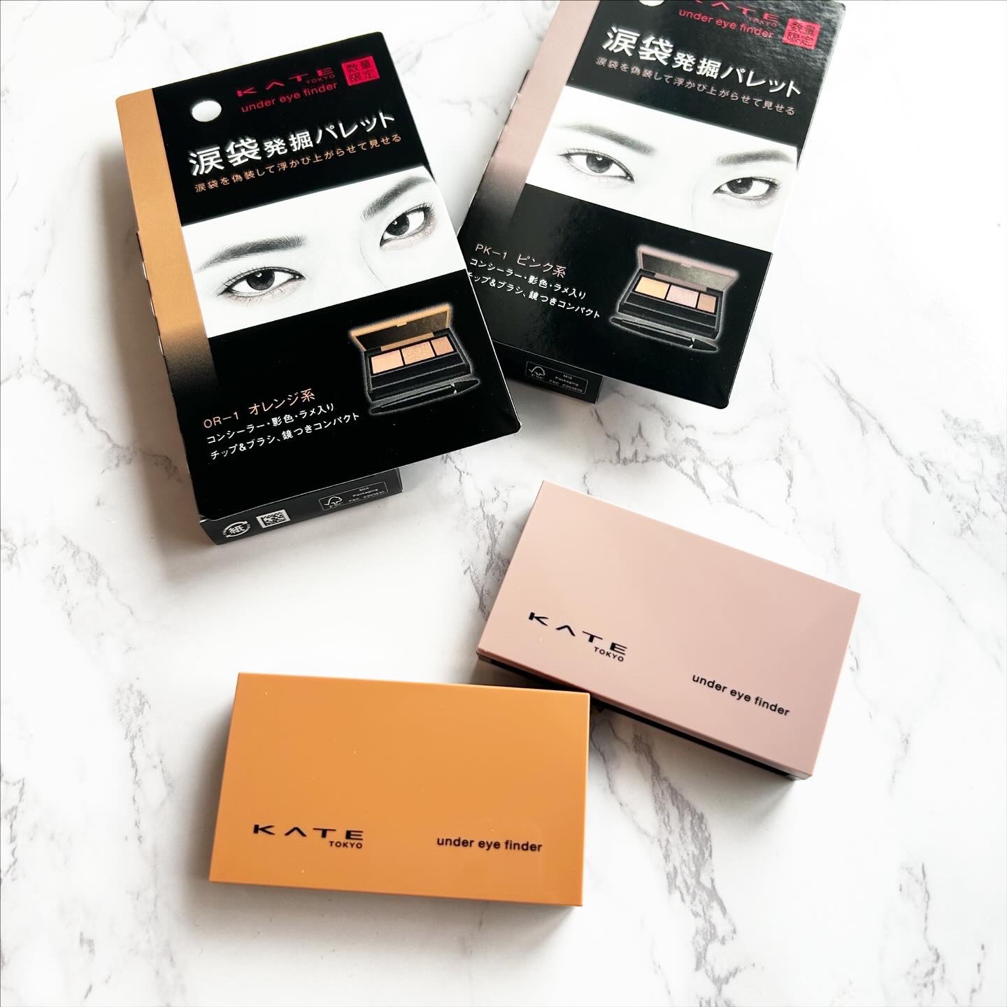 アンダーアイファインダー/KATE/パレットコンシーラーを使ったクチコミ（1枚目）