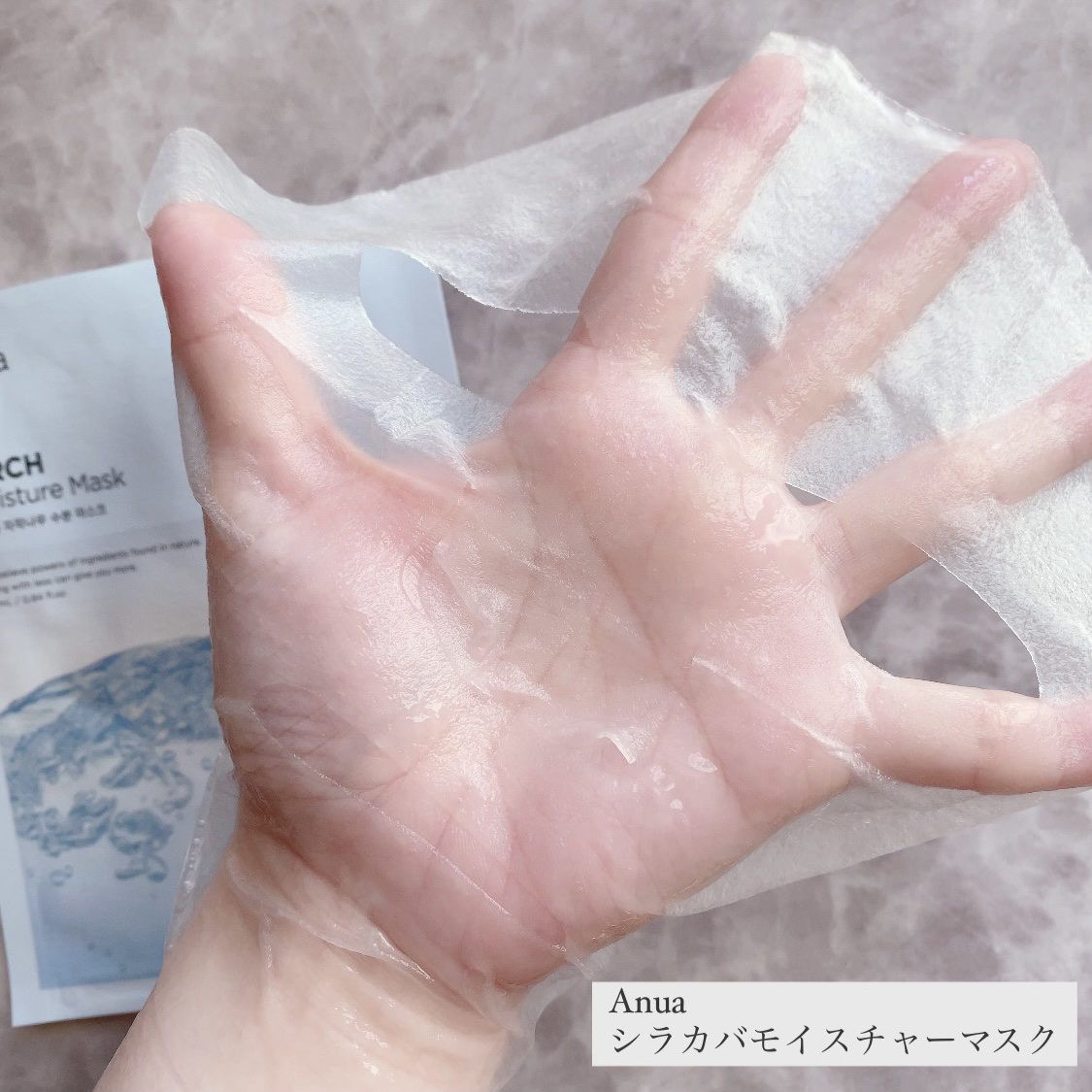 シラカバモイスチャーマスクパック/Anua/シートマスク・パックを使ったクチコミ（2枚目）