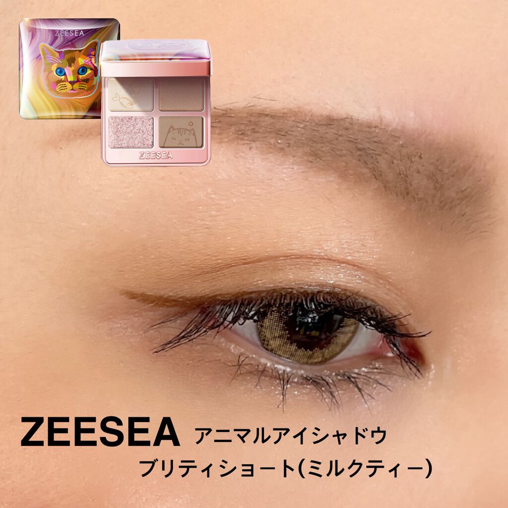 ジェルリキッドライナー 74 月食 /MAJOLICA MAJORCA/リキッドアイライナーを使ったクチコミ（1枚目）