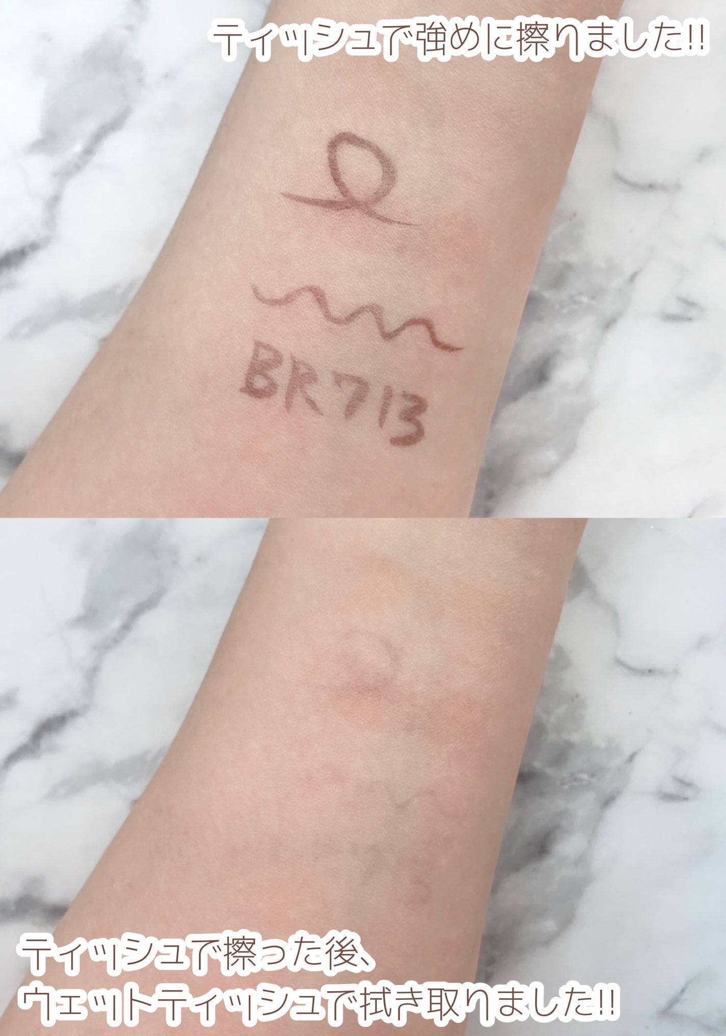 ラインエキスパンダー /MAJOLICA MAJORCA/リキッドアイライナーを使ったクチコミ(4枚目)