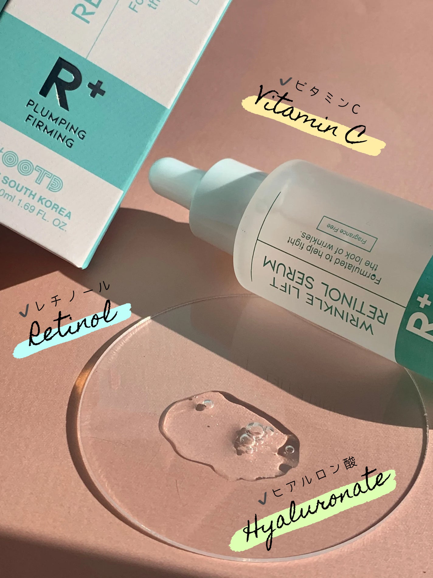 ターゲテッドリンクルリフトレチノールセラム/OOTD Beauty/美容液を使ったクチコミ(2枚目)