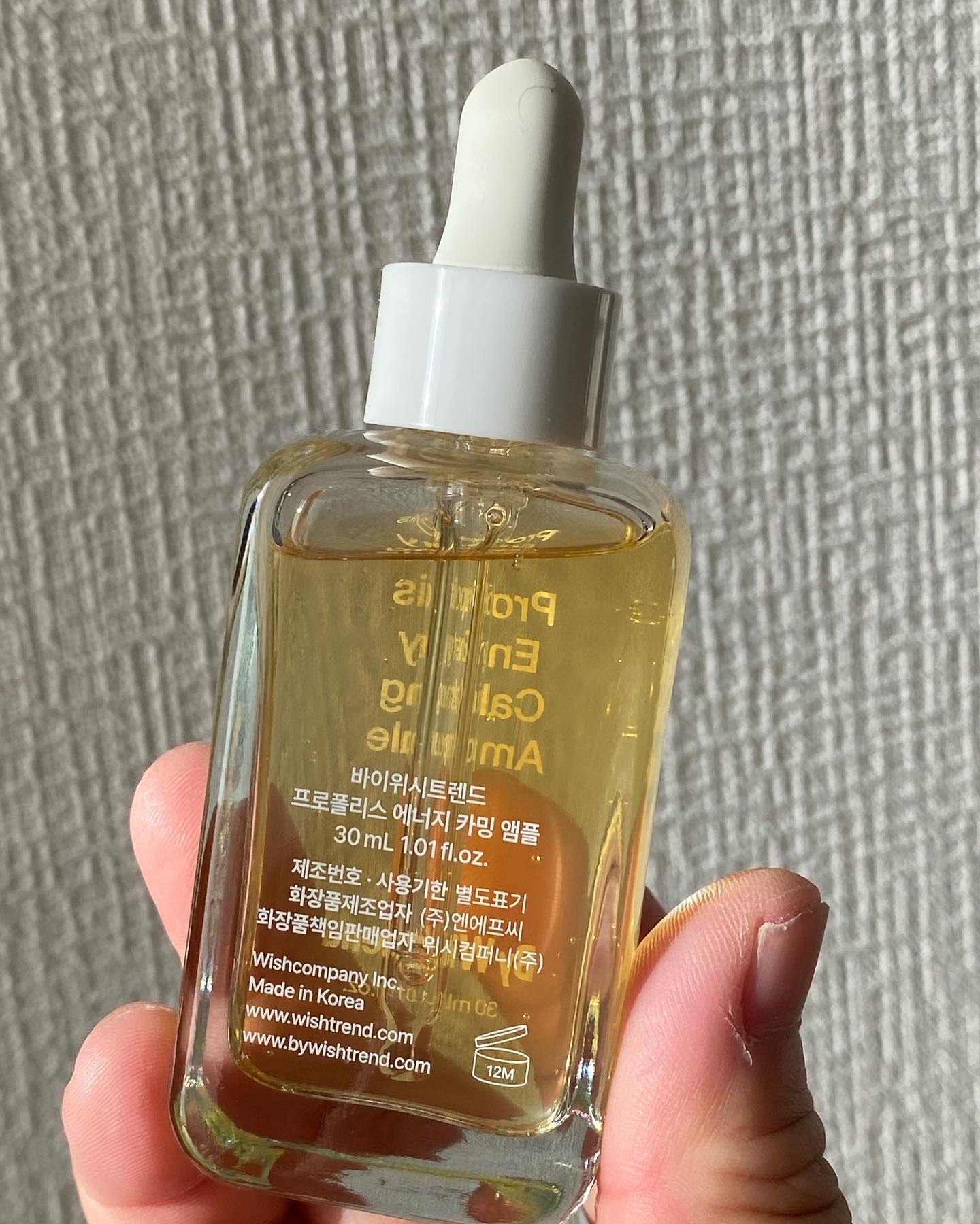 プロポリスエナジーカーミングアンプル/By Wishtrend/美容液を使ったクチコミ（3枚目）