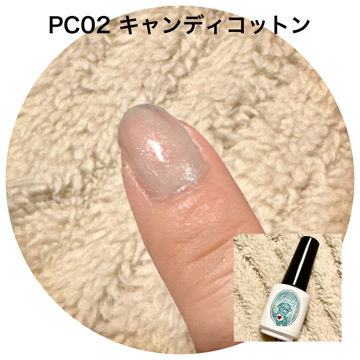 ジーニッシュ/ジーニッシュマニキュア/マニキュアを使ったクチコミ(4枚目)