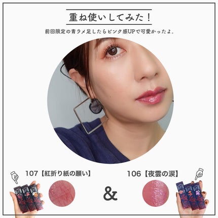 ケイト リップモンスター/KATE/口紅を使ったクチコミ(8枚目)