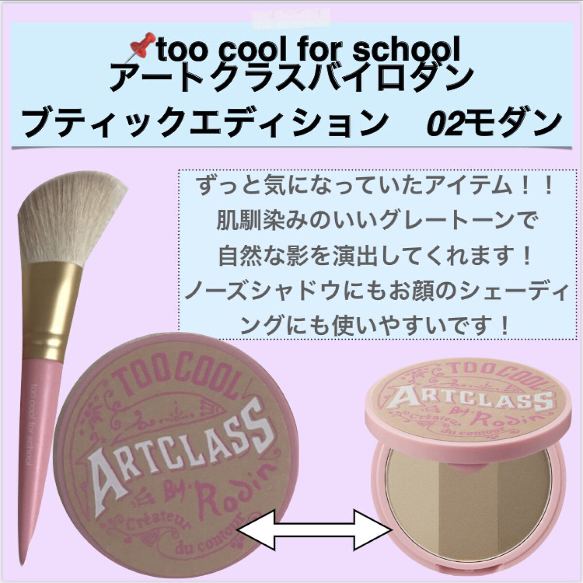 ミルクティーベルベットティント/rom&nd/リップティントを使ったクチコミ（2枚目）