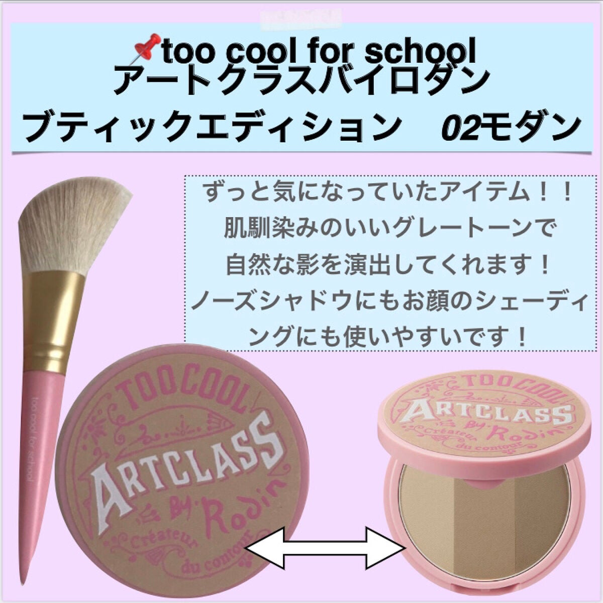 クイックラッシュカーラー/キャンメイク/マスカラ下地を使ったクチコミ(2枚目)