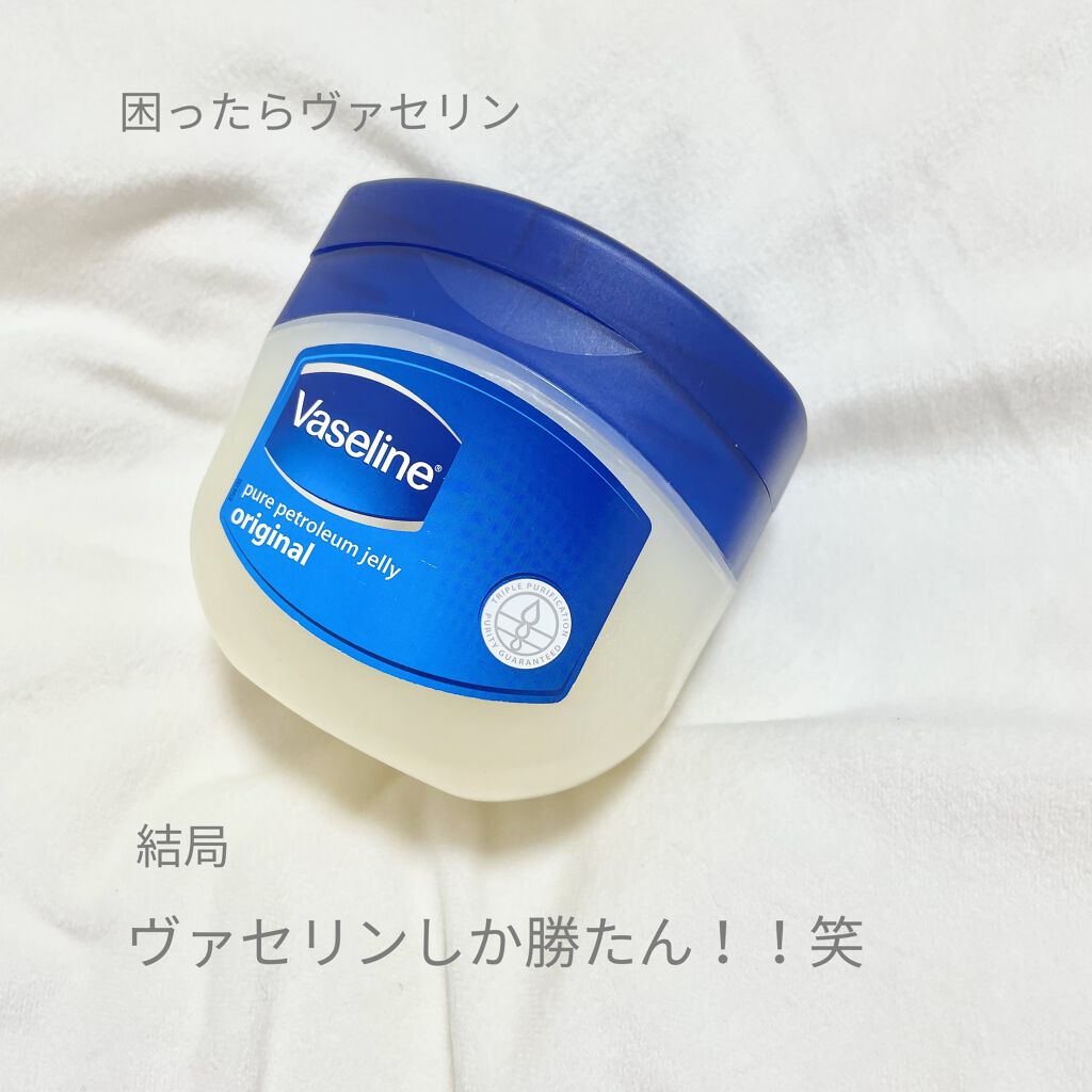 100% Pure Petroleum Jelly/ヴァセリン/ハンドクリームを使ったクチコミ（1枚目）