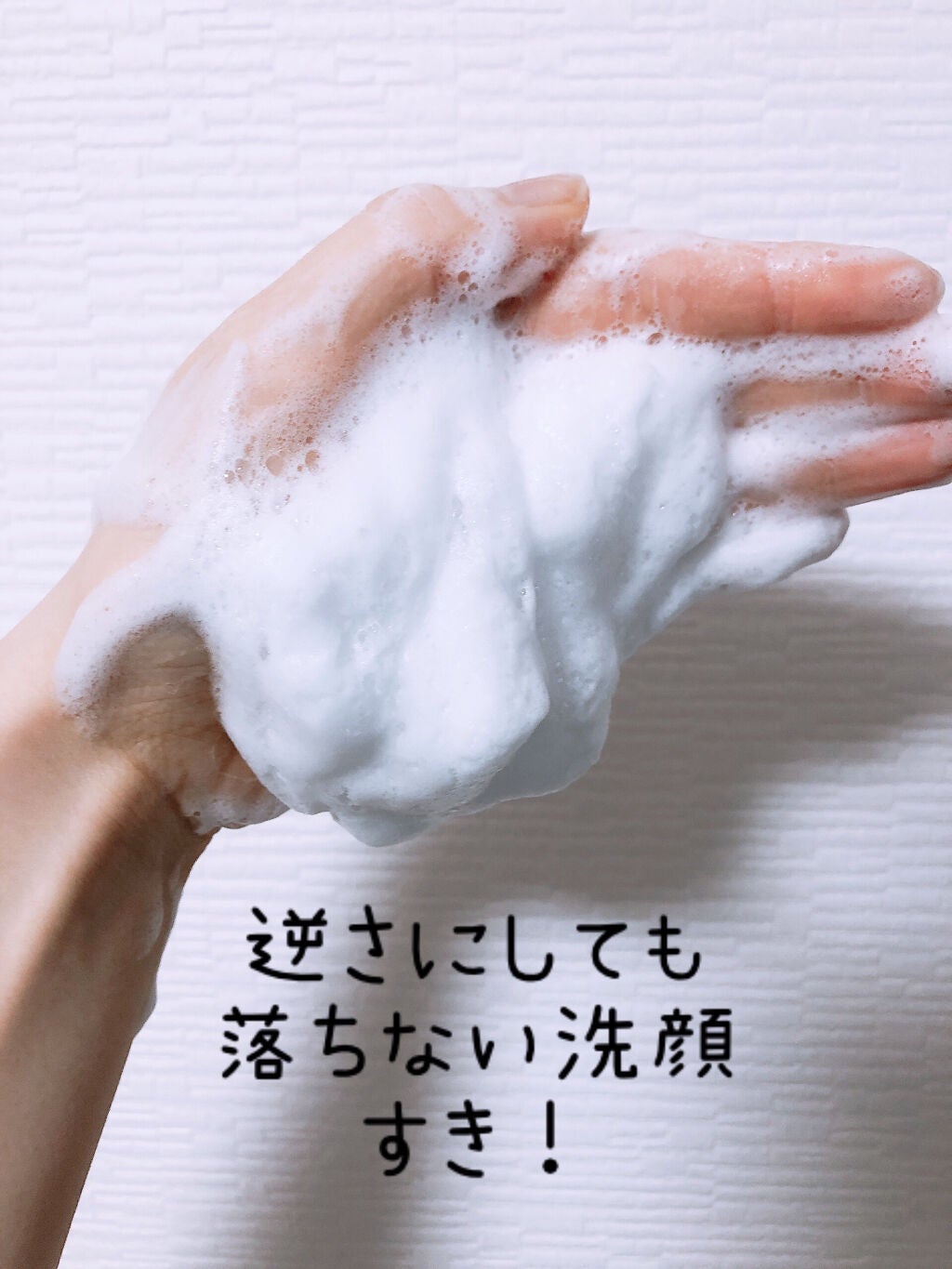 モイスチャーソープ/DA CAPO/洗顔石鹸を使ったクチコミ(4枚目)