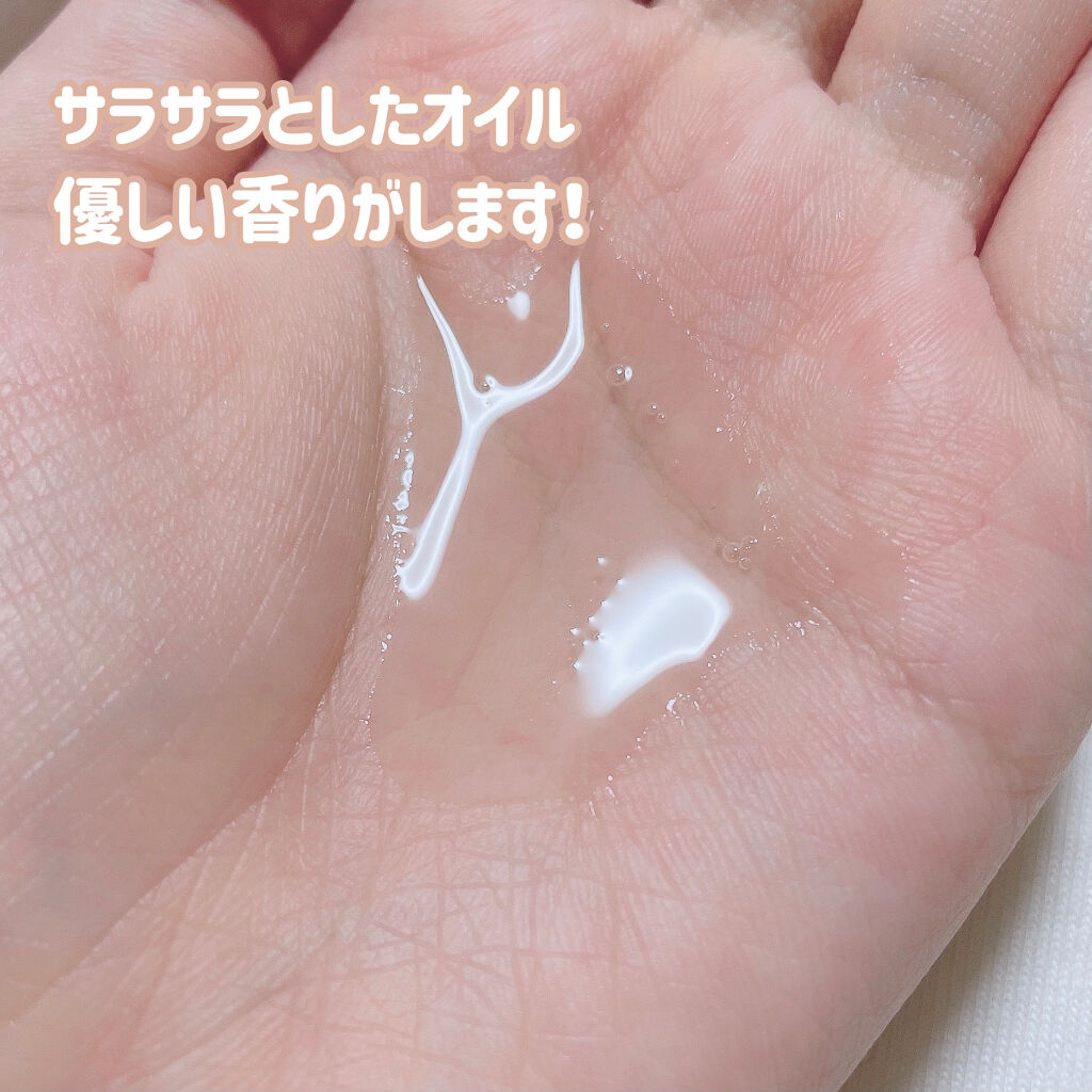 エクストラオーディナリー オイル エクラアンペリアル 艶髪オイル/ロレアル パリ/ヘアオイルを使ったクチコミ（3枚目）