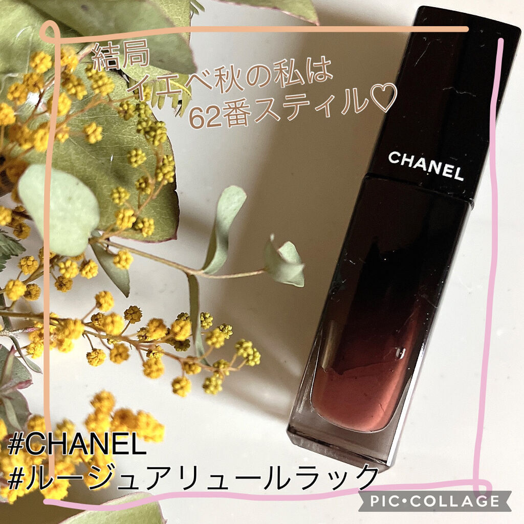 ルージュ アリュール ラック/CHANEL/口紅を使ったクチコミ（1枚目）