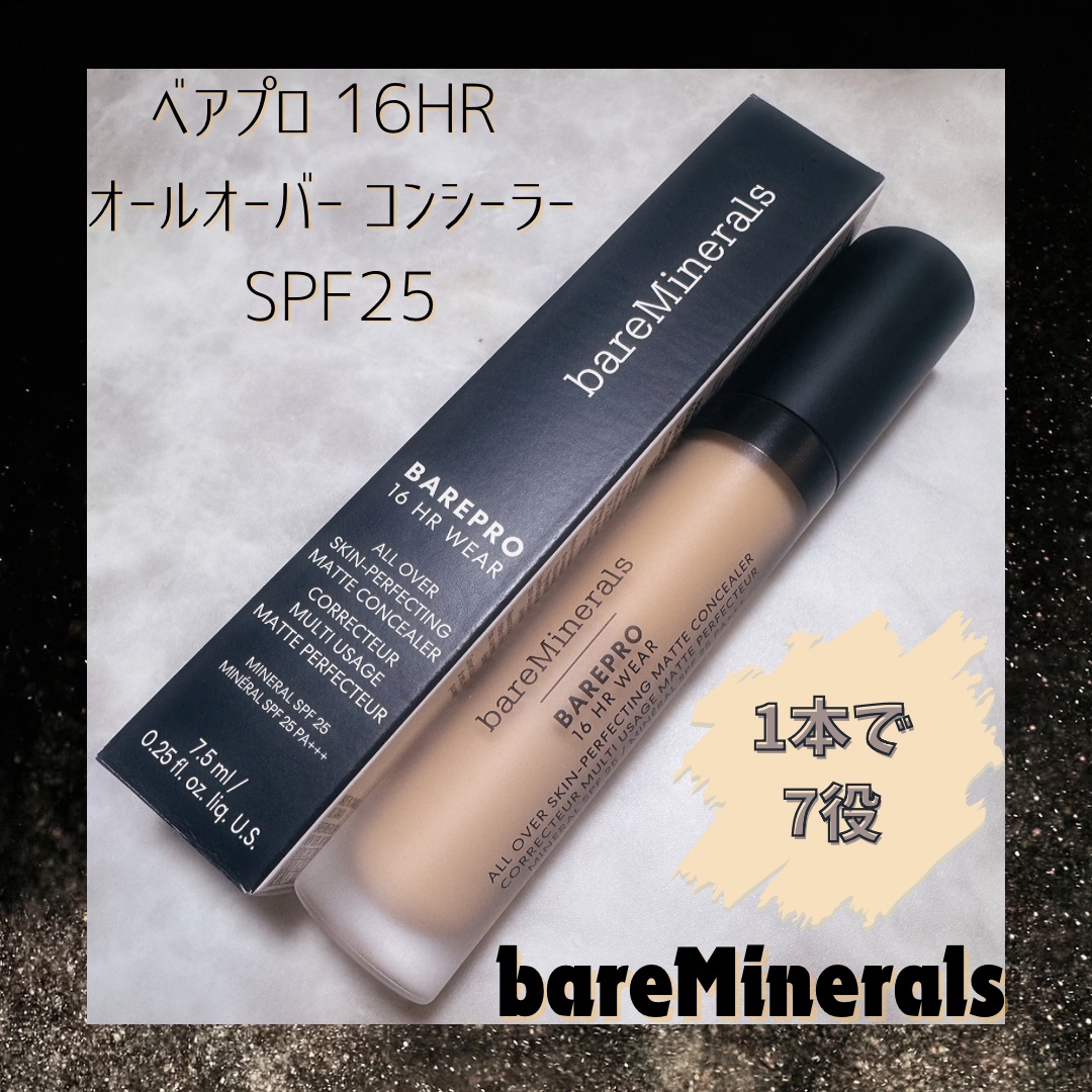 ベアプロ 16HR オールオーバー コンシーラー SPF25（PA+++）/bareMinerals/リキッドコンシーラーを使ったクチコミ（1枚目）