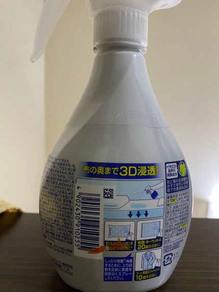 ファブリーズW除菌/ファブリーズ/ファブリックミストを使ったクチコミ(2枚目)