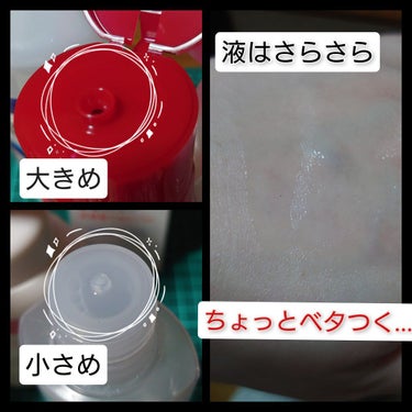 薬用クリアローション とてもしっとり/ネイチャーコンク/拭き取り化粧水を使ったクチコミ（2枚目）