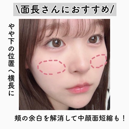 グロウフルールチークス/キャンメイク/パウダーチークを使ったクチコミ(5枚目)