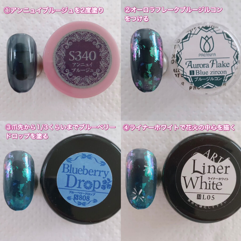 プリジェル カラーEX/プリジェル/ジェルネイルを使ったクチコミ（2枚目）