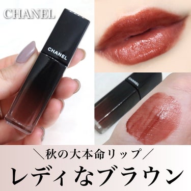 ルージュ アリュール ラック 75 フィデリテ/CHANEL/口紅を使ったクチコミ（1枚目）