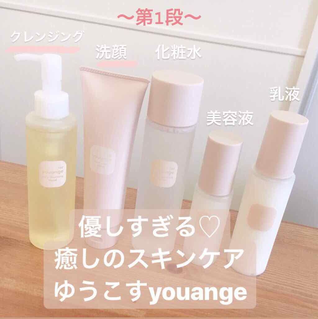 ジューシークレンジングリキッド/youange/クレンジングウォーターを使ったクチコミ（1枚目）