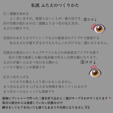 クイックラッシュカーラー/キャンメイク/マスカラ下地・トップコートを使ったクチコミ（3枚目）