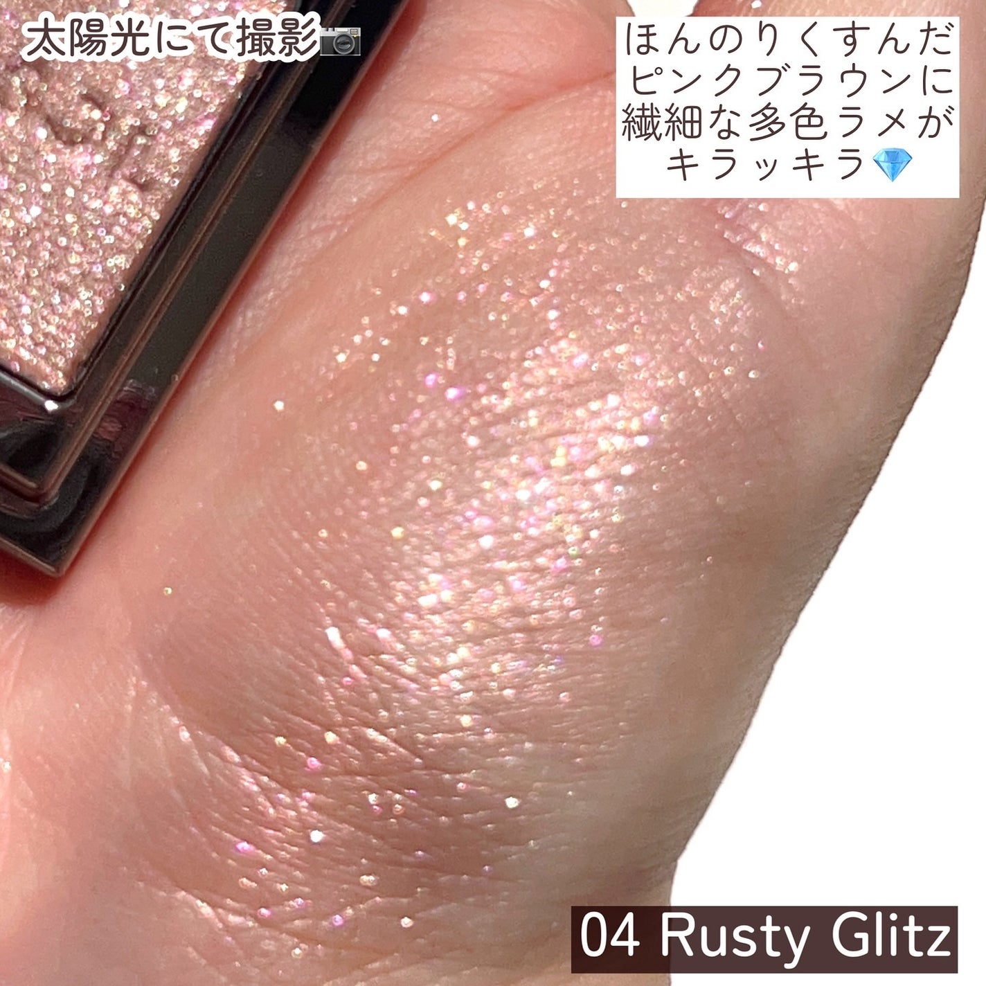 ルナソル モノアイカラーレーション/LUNASOL/単色アイシャドウを使ったクチコミ(4枚目)