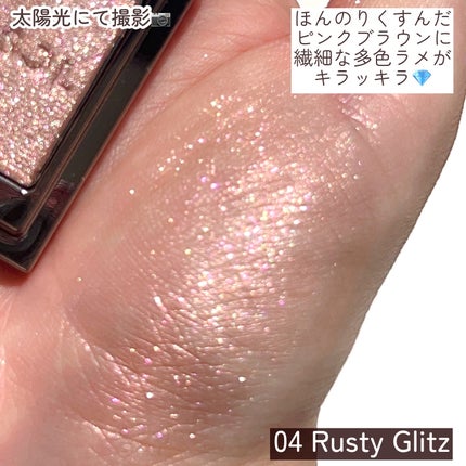 ルナソル モノアイカラーレーション/LUNASOL/単色アイシャドウを使ったクチコミ(4枚目)