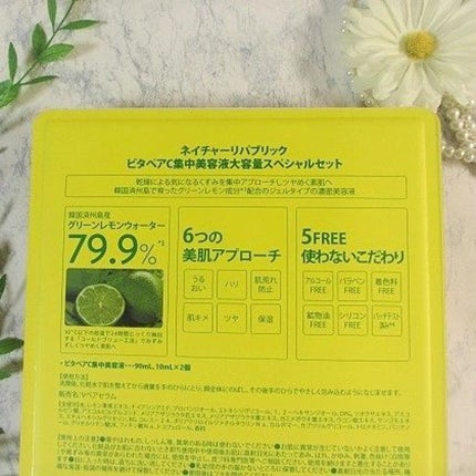 ビタペアC 集中美容液スペシャルセット/ネイチャーリパブリック/美容液を使ったクチコミ(3枚目)