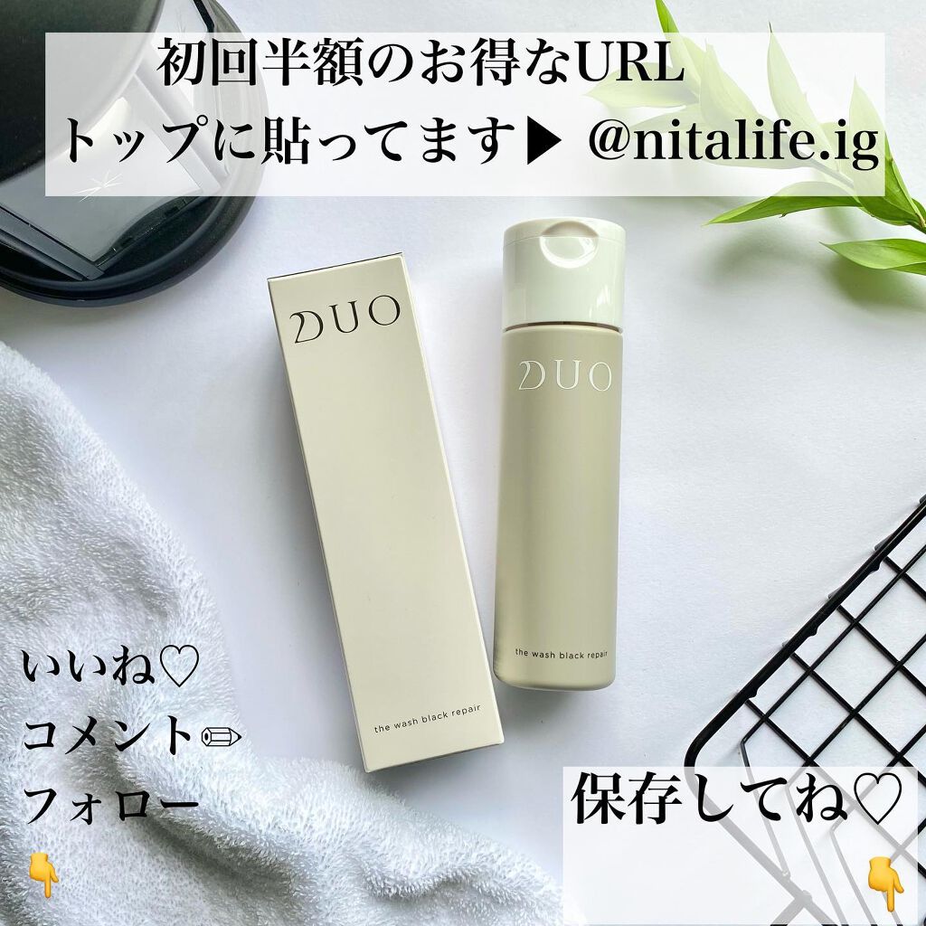 デュオ ザ ウォッシュ ブラックリペア/DUO/洗顔パウダーを使ったクチコミ(6枚目)