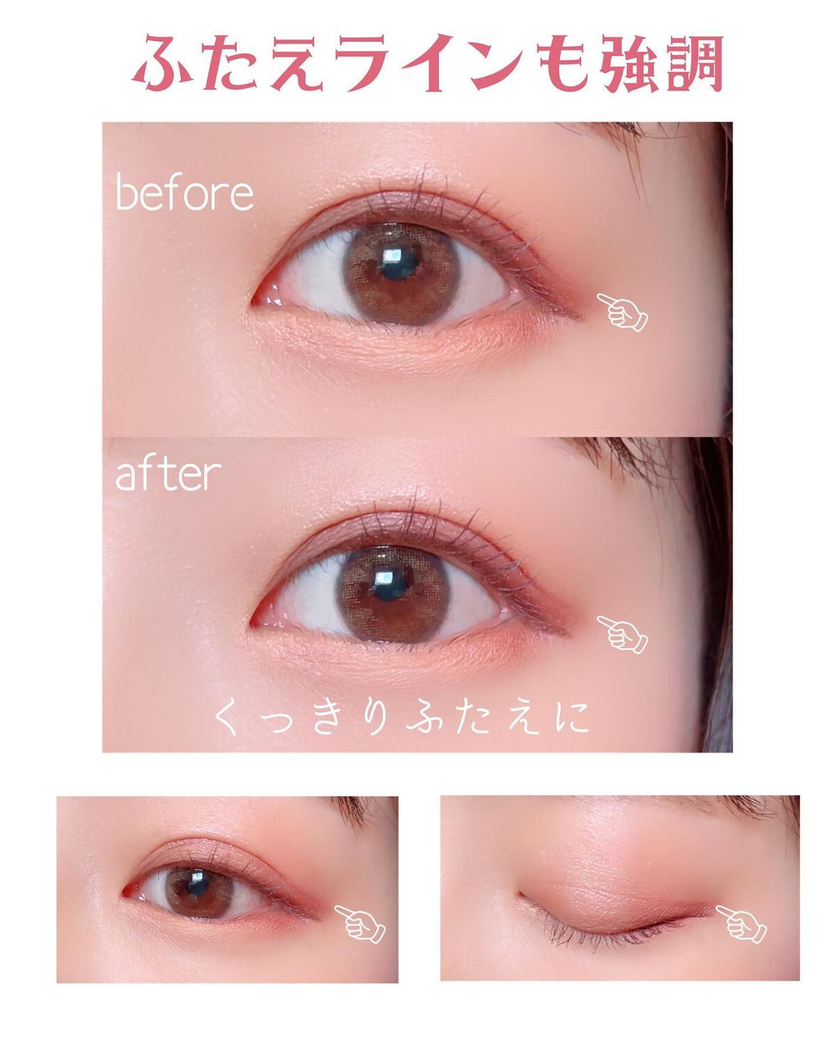 描くふたえアイライナー/CEZANNE/リキッドアイライナーを使ったクチコミ(7枚目)