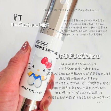 レッドブレミッシュ クリアスージングクリーム/Dr.G/フェイスクリームを使ったクチコミ(5枚目)