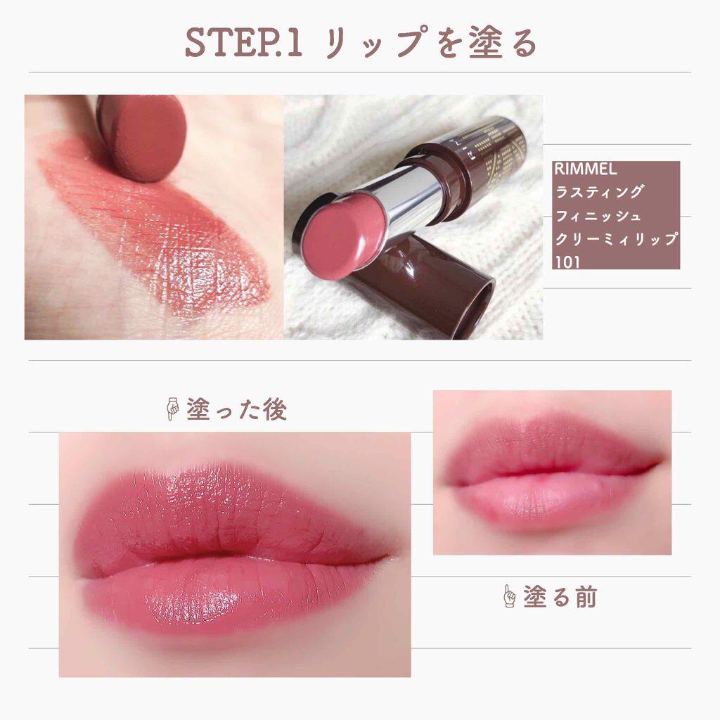 ラスティングフィニッシュ クリーミィ リップ/リンメル ロンドン/口紅を使ったクチコミ（2枚目）