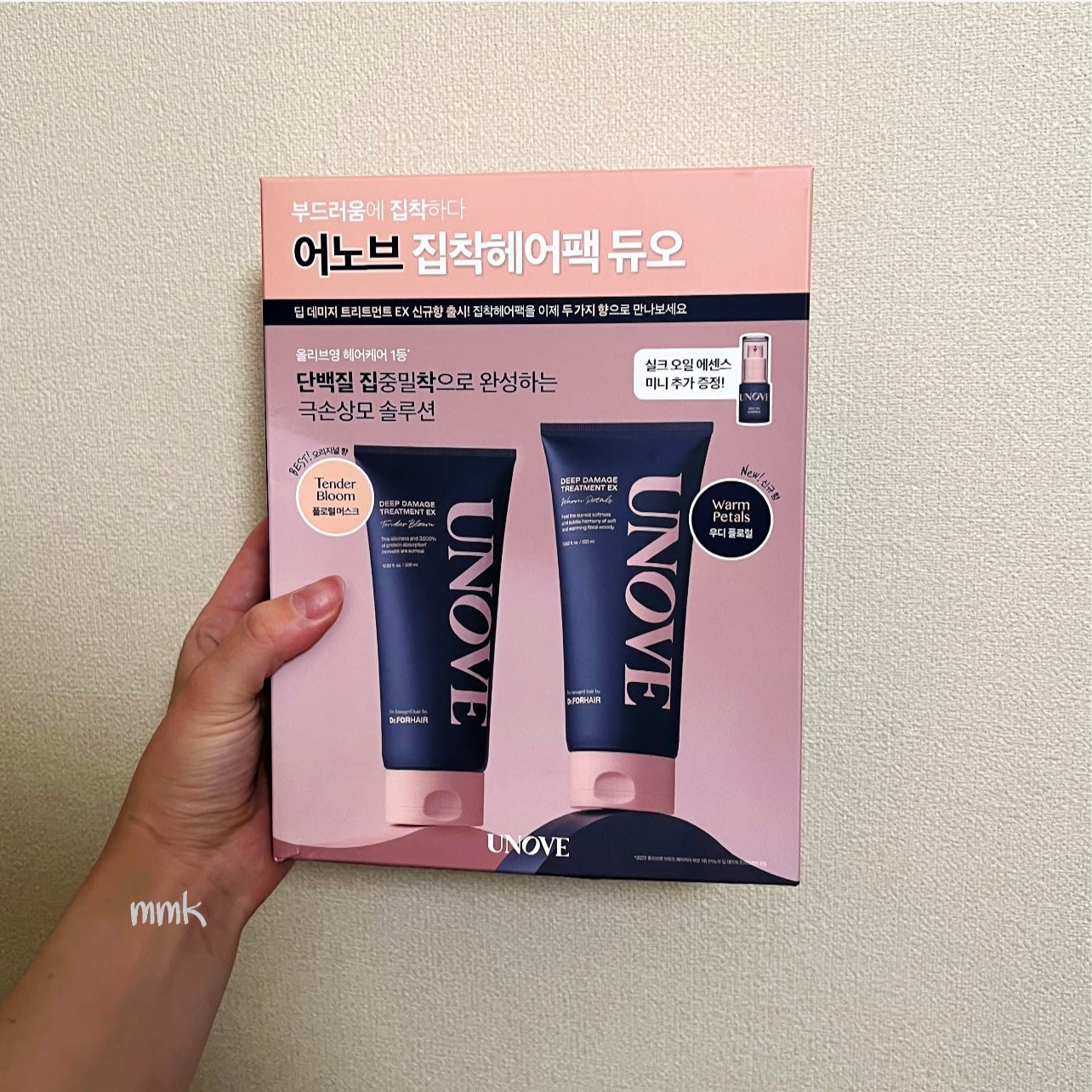 ディープダメージトリートメントEX/UNOVE/洗い流すヘアトリートメントを使ったクチコミ(2枚目)