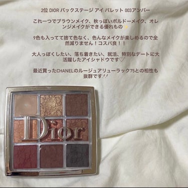 ディオール バックステージ アイ パレット/Dior/アイシャドウパレットを使ったクチコミ（3枚目）