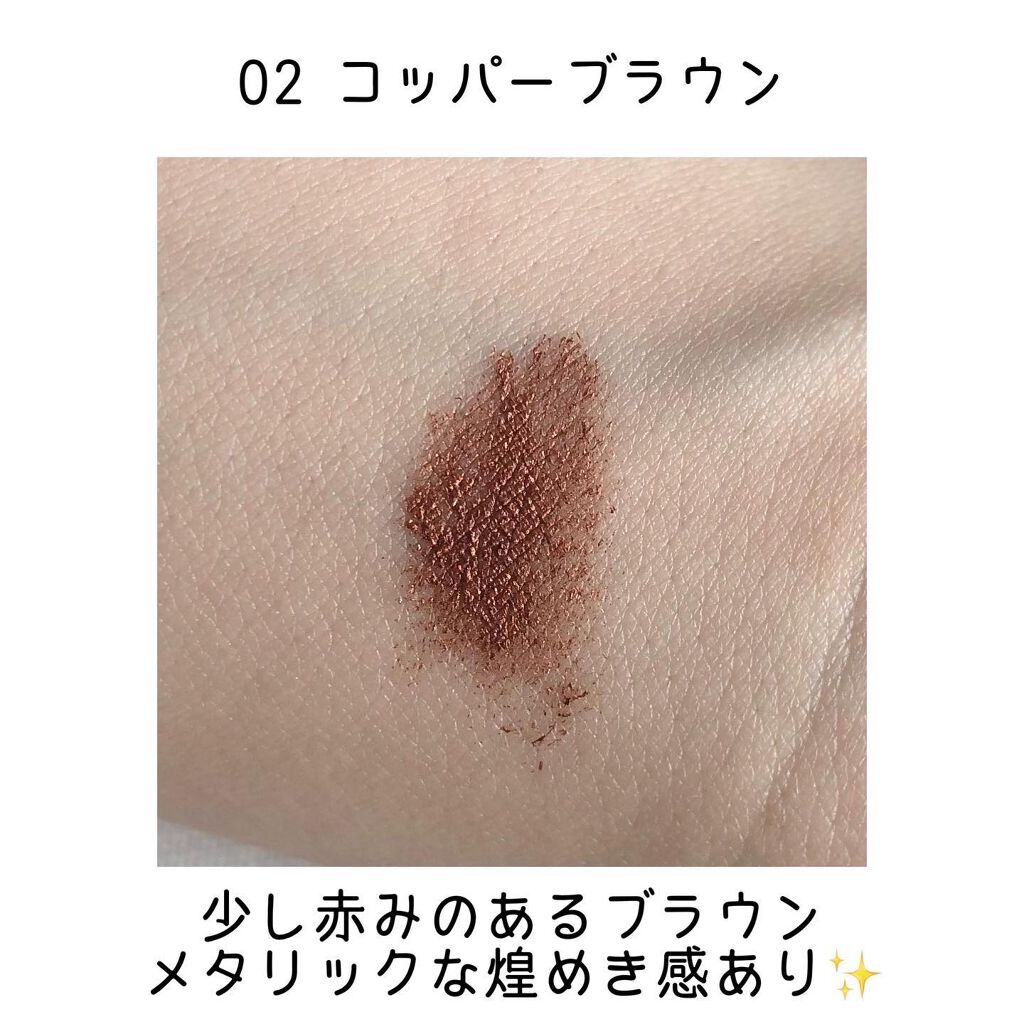 アイデザインマスカラ 02 コッパーブラウン/COCOROIKI/マスカラを使ったクチコミ（3枚目）