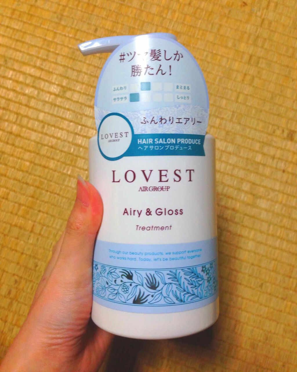 エアリーアンドグロス シャンプー／トリートメント /LOVEST by air Salon Quality Hair Care/市販シャンプーを使ったクチコミ（2枚目）