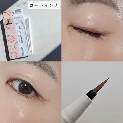 リキッドアイライナー/ルルズコスメティコ/リキッドアイライナーを使ったクチコミ(5枚目)